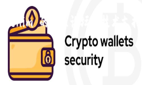 Tokenim 2.0 是一款区块链技术相关的软件，用户可能希望将其下载并安装到自己的电脑上。为了确定能够在PC上使用该软件，您可以考虑以下几个步骤：

1. **官方网站**：首先，访问 Tokenim 的官方网站，查看是否提供了针对电脑的下载链接。通常，软件的官方网站会提供各类版本的下载，包括桌面版、移动版以及插件等。

2. **系统要求**：检查 Tokenim 2.0 的系统要求，确保你的电脑配置满足运行该软件的基本条件。操作系统的版本、内存、存储空间等都是重要因素。

3. **下载方式**：如果官网提供了下载选项，按照指引进行下载，并确保从正规渠道获取安装包，以避免潜在的安全风险。

4. **安装步骤**：下载后，通常您只需双击安装包，并按照屏幕上的说明进行安装。不过，在安装前，请确保您的操作系统允许安装来自不同来源的软件。

5. **社区和支持**：如果在下载或安装过程中遇到问题，可以访问 Tokenim 的社区论坛或技术支持页面，寻求解决方案或获取进一步的帮助。

如需更多具体指导或有其他问题，欢迎询问！