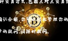 导入USDT（泰达币）到Tokenim（或其他加密钱包）通