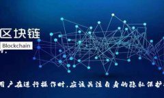 关于Tokenim是否可以追踪的问题，首先需要明确