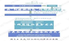 在 Tokenim 新版本中，副钱包的位置通常在主界面