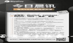 从钱包转账USDT是否需要手续费：全面解析与实用