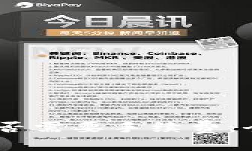 从钱包转账USDT是否需要手续费：全面解析与实用指南