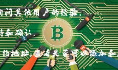 Tokenim 是一种加密货币钱包，主要用于存储和管理