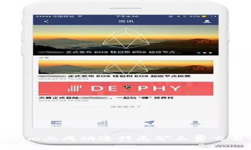 如何在Tokenim上成功进行无矿工费交易的终极指南