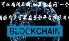 “Token”一词通常用来表示某种形式的货币、标识