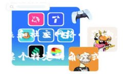 在区块链和加密货币的生态系统中，＂token钱包身