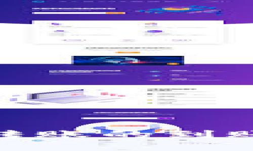 了解Token钱包转账的到账时间及影响因素