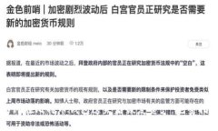 如何在比特币钱包遗失后恢复资产：完整指南