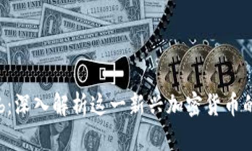 Tokenimshib：深入解析这一新兴加密货币的潜力与应用