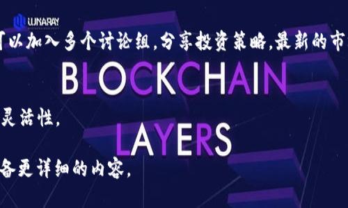 TokenIM 是一种即时通讯应用程序，专门针对区块链和加密货币用户设计。它首先在区块链环境中使用，以便进行安全的消息传递和交易信息共享。TokenIM 具有加密消息、钱包集成和社交功能，使用户能够在一个平台上进行安全的对话和交易。

如果你想要了解关于 TokenIM 的具体格式或功能，更详细的信息包括以下几个方面：

### TokenIM的功能特点
TokenIM 提供了多种功能，使其成为加密货币用户的首选通讯工具。首先，它支持多种加密货币的钱包功能，用户可以实现资产的安全存储与管理。此外，TokenIM 还实现了即时消息传递，这意味着用户可以实时沟通和协作，特别是在迅速变化的加密市场中，这一功能尤为重要。

### 安全性和隐私保护
安全性是 TokenIM 的核心之一。它通过端到端加密确保用户的消息和交易信息不会被第三方获取。同时，用户也可以选择使用匿名身份进行交流，为其隐私提供了额外保障。

### 社区及社交功能
TokenIM 不仅仅是一个钱包或消息应用，它还包括社交功能，让用户能够轻松地与其他加密爱好者进行互动。用户可以加入多个讨论组，分享投资策略，最新的市场分析，以及项目动态。

### 多链支持
TokenIM 还支持多个区块链网络，使用户能够在不同的链之间自由转换资产，这增加了其在多样化投资策略方面的灵活性。

这些内容只是关于 TokenIM 的基本核心部分。如果你需要更深入的信息或特定的功能介绍，请告知我，可以为你准备更详细的内容。