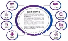 适合存储狗狗币的多种钱包选择：从热钱包到冷