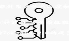   如何有效邀请用户加入Tokenim 2.0平台并提升参与