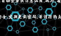 在登录Tokenim的另一账号时，您可以按照以下步骤