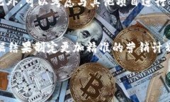 在讨论如何将tokenim（代币）卖出去时，我们需要