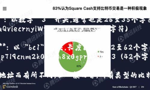 比特币地址的长度通常是由不同的格式决定的。以下是一些常见格式的比特币地址及其字符长度：

1. **P2PKH地址（传统地址）**: 以数字 