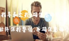 注销Tokenim或类似的在线平台账户的具体步骤可能