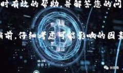 Tokenim2.0账户注销的实际操作可能会因平台更新或