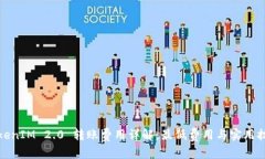 TokenIM 2.0 转账费用详解：最低费用与实用技巧