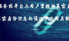 在当前区块链和加密货币领域，TokenIM 2.0是一款安