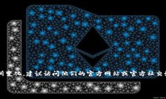 TokenIM是一个基于区块链技术的数字资产管理平台