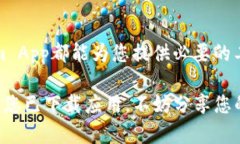 如何在各大平台上安全高效地下载和使用Tokenim