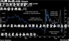 关于tokenim的安全性，以下是一些具体内容，希望