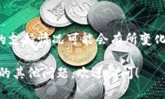 Token.im 是一个多功能的数字货币钱包，提供了对