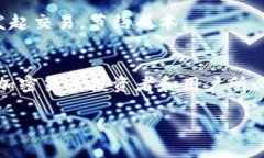 jiaoti如何获取和识别以太坊钱包地址的详细指南