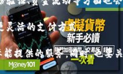 Tokenim 是一个提供加密货币和区块链相关服务的平