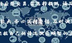 关于如何兑换 Tokenimtrx (通常指的是一个加密货币