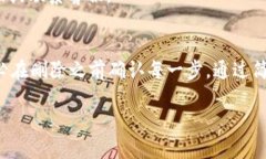 关于如何在Tokenim中删除添加的钱包，下面是详细