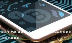 要将Tokenim添加到BTT钱包，您可以遵循以下步骤。