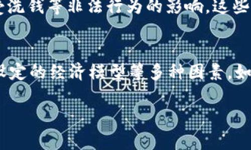 根据您提到的“tokenim”的上下文，我假设您是在询问一种加密货币或区块链平台的功能。如果“tokenim”是一个具体项目或代币，其功能可能会因特定实现而异。不过，我能为您提供一般性的信息。

在许多基于区块链的项目中，一个代币是否可以进行多次转账取决于几个因素，包括代币的智能合约设计、支持的网络特性以及平台的使用情况。以下是一些可能的场景：

智能合约的设计
很多加密货币或代币是通过智能合约进行管理的。智能合约可以被编程以允许或者限制多次转账。例如，有些代币在每次转账时会锁定一定数量，确保用户在未来的转账中不可以再使用这些代币。因此，代币本身是否能多次转账通常取决于其智能合约的具体实现。

网络特性
加密货币的底层网络（例如以太坊、波卡等）也会影响代币的转账能力。一些网络可能具有更高的交易吞吐量，从而允许更快的多次转账操作。然而，某些低吞吐量的网络可能会导致转账延迟，从而看似限制了多次转账的可能性。

用户行为
用户在使用代币时，实际上也可能会受到其他因素的影响，比如网络费用（手续费）、操作界面的便捷程度等。如果一个用户在进行多次转账的过程中需要支付高昂的手续费，他们可能会选择只进行一次转账以节省成本，从而限制了多次转账的发生。

经济模型及限制
某些代币的经济模型设计中可能会引入限制，比如每个地址在特定时间内只能进行一定次数的转账，以保护市场免受洗钱等非法行为的影响。这些机制虽然限制了多次转账的可能性，却也在一定程度上维护了网络的健康运作。

总结
因此，可以说“tokenim”是否能进行多次转账取决于它的智能合约设计、底层网络的特性、用户的实际操作以及项目设定的经济模型等多种因素。如果您想获得更详细的信息，建议查阅该代币的白皮书或者相关的技术文档。

如果您有特别的项目或代币需要查询，提供更多的信息也许能帮助我为您提供更加精确的回答。