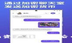 深入了解Tokenim资产转移背后的风险与应对策略