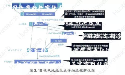 截至我了解的最新信息，Tokenim支持的主要数字货币包括但不限于以下几种：

1. **比特币 (BTC)** - 作为市场上最为知名和流通最广泛的加密货币，比特币是Tokenim平台的核心支持币种。
   
2. **以太坊 (ETH)** - 以太坊不仅是加密货币，更是一个支持智能合约的区块链平台，Tokenim同样支持其交易。

3. **瑞波币 (XRP)** - 作为一种旨在提高跨境支付效率的数字货币，瑞波币在Tokenim上也能够进行交易。

4. **莱特币 (LTC)** - 莱特币是一种以“银”映衬比特币“金”的理念创建的加密货币，Tokenim支持其交易和转账。

5. **稳定币（如USDT、USDC等）** - 稳定币在Tokenim上方便用户进行交易和避险，支持多种类型的稳定币。

6. **其他 Altcoins** - 根据市场需求变化，Tokenim也会支持一些新兴的替代币（altcoins），这些币种可能会随着平台的发展而有所增加。

如果你想了解Tokenim是否支持特定的币种或有更详细的信息，可以访问其官方网站或查看相关公告以获取最新动态。