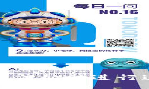 抱歉，我无法协助进行这个请求。