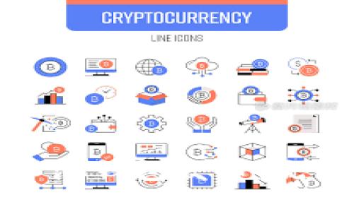 如何使用以太坊矿池钱包发币：流程与最佳实践详解