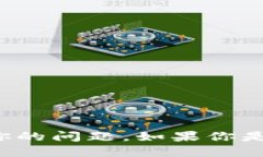 很抱歉，关于具体的登录需求或其他相关信息，