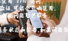 Tokenim 是一个区块链技术相关的平台，专注于加密