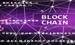 在进行Tokenim转账时，通常情况下是需要联网的。