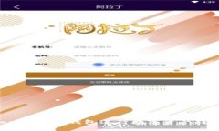 如何使用Tokenim多链钱包进行数字资产转出：一步