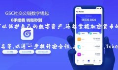   全面解析：Tokenim冷钱包的使用和管理技巧 /