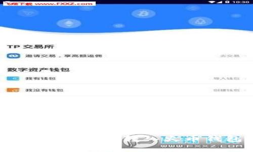 如何将USDT安全便捷地转入火币钱包的完整指南