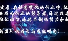  sendiri  = ＂tokenim创办团队的背后故事与未来愿景