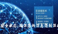 在Tokenim上设置密码的具体步骤可能因平台的更新