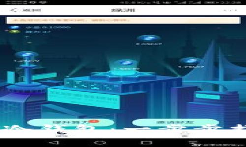 如何创建USDT冷钱包：一步步指导与最佳实践