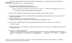 Tokenim 2.0：如何在多个平台上免费领取和交易数字