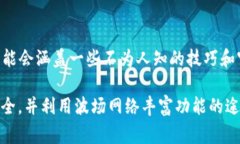 在涉及区块链和加密货币时，＂能量＂通常是指