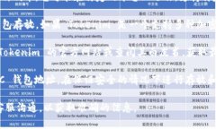 Tokenim 是一个区块链项目，其具体功能和应用可能