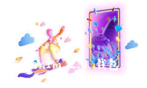 如何安全备份您的TokenIm 2.0 钱包：全面指南与最佳实践